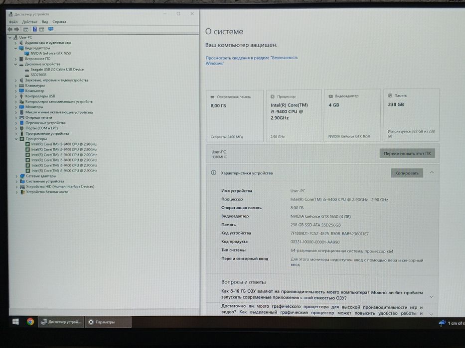 24" Redmi 100Hz/Core™ i5-9400/ 8GB DDR4/ 256GB SSD/ GTX 1650 4GB GDDR6
