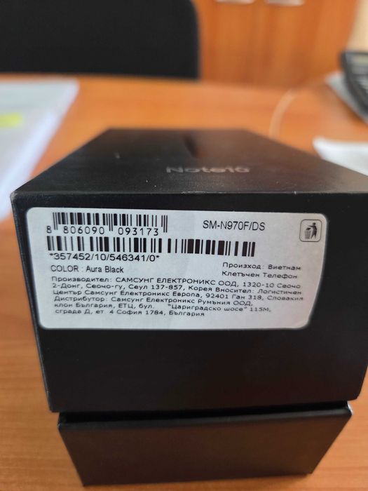 Samsung Galaxy Note10