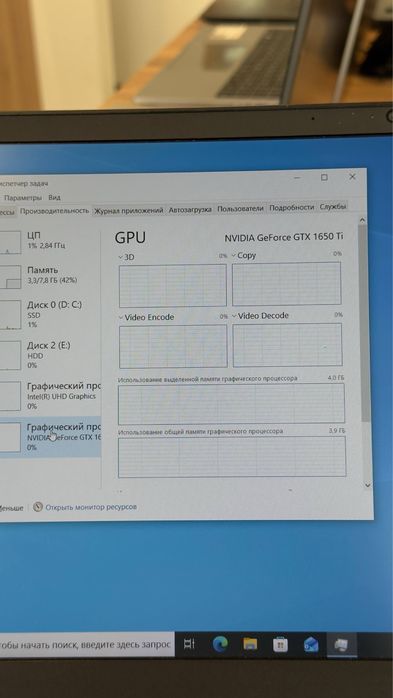 Hp Pavilion i5-10