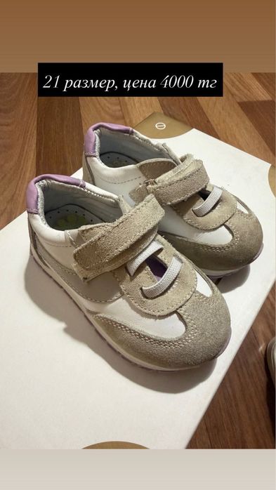 Продам детские обуви