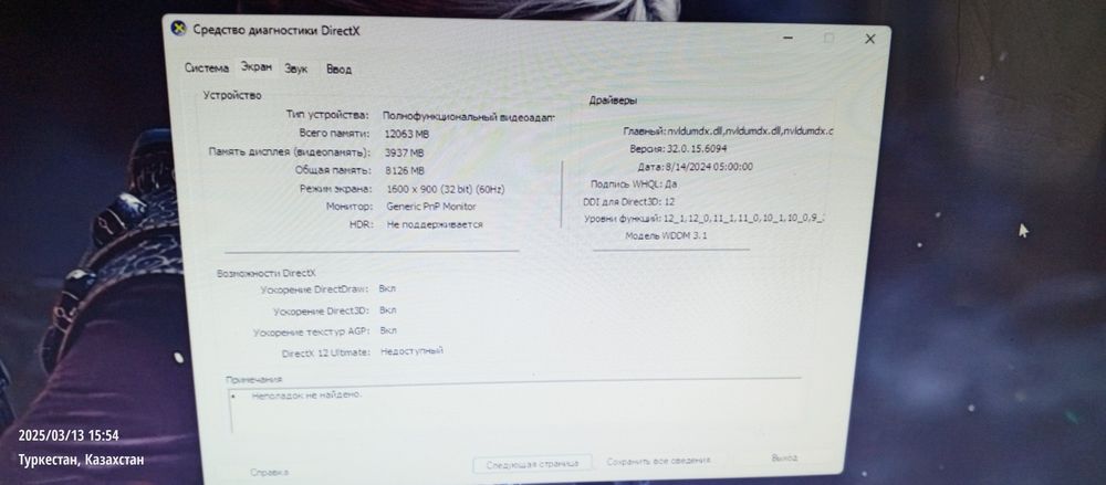 Продам комп Intel core i5 10400f поколения 10