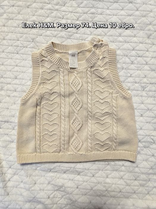 Бебешки дрешки, размер 6-9 месеца