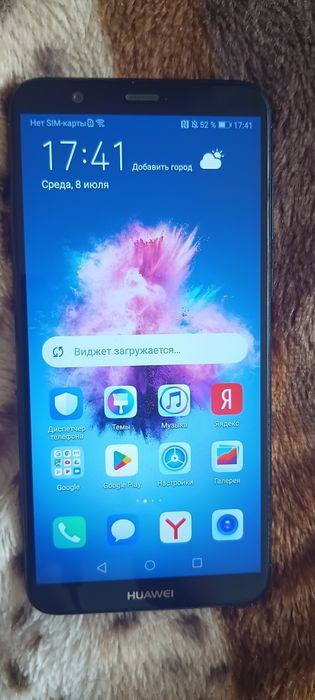 Huawei P Smart FIG-LX1, 20 000, торг есть
