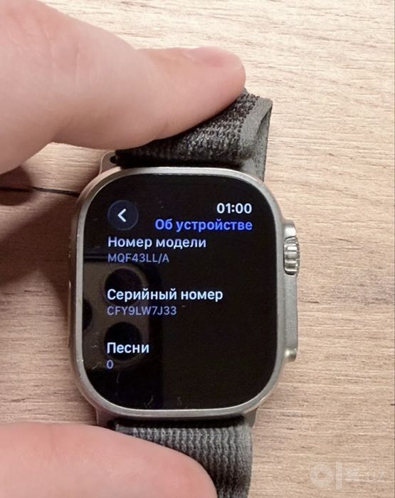 Часы apple watch ultra 1