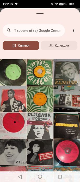 Грамофонни плочи