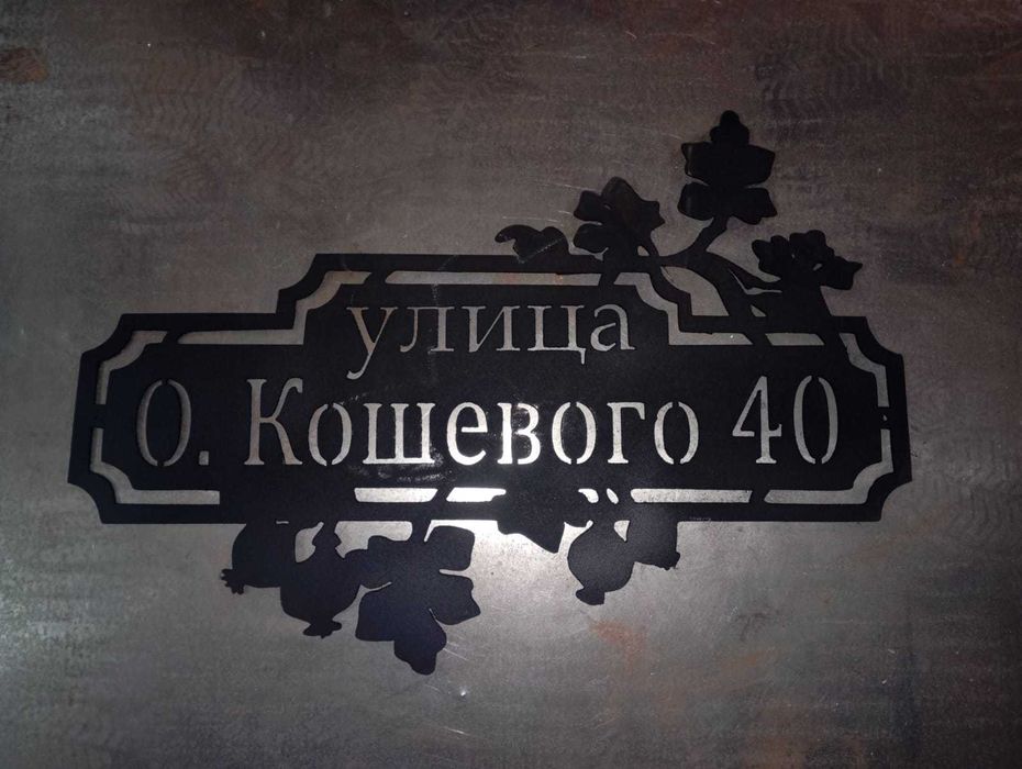 Плазменная резка металла до 10 мм