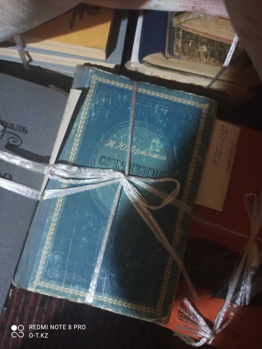 Книги с СССР на разные тематики