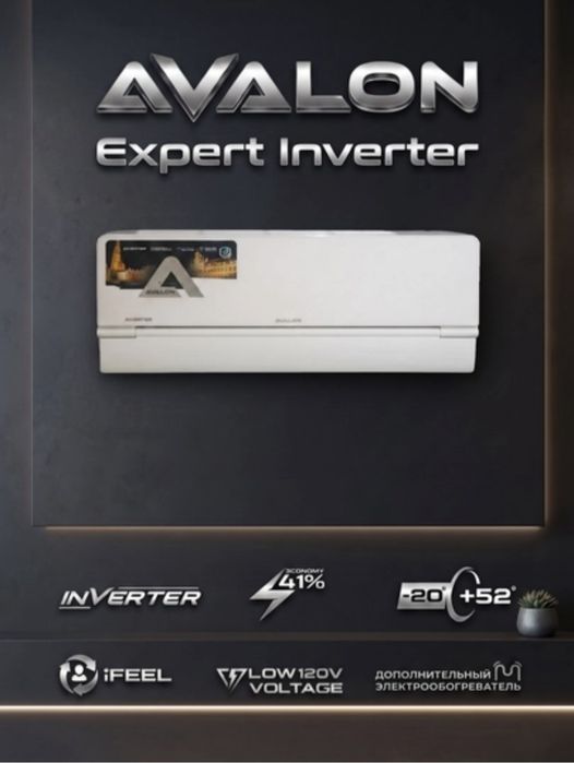 Avalon 12BE White Expert Inverter Yangi pachka manzil Qarshi SHIVAKI