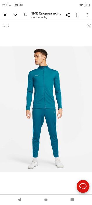 Продавам мъжки екип