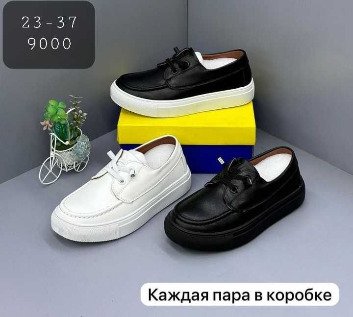 Продам обувь детскую