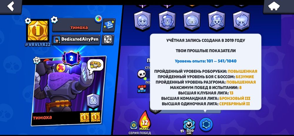 Бравл АК 2019 года