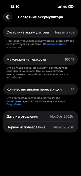IPhone 17Pro 256 gb