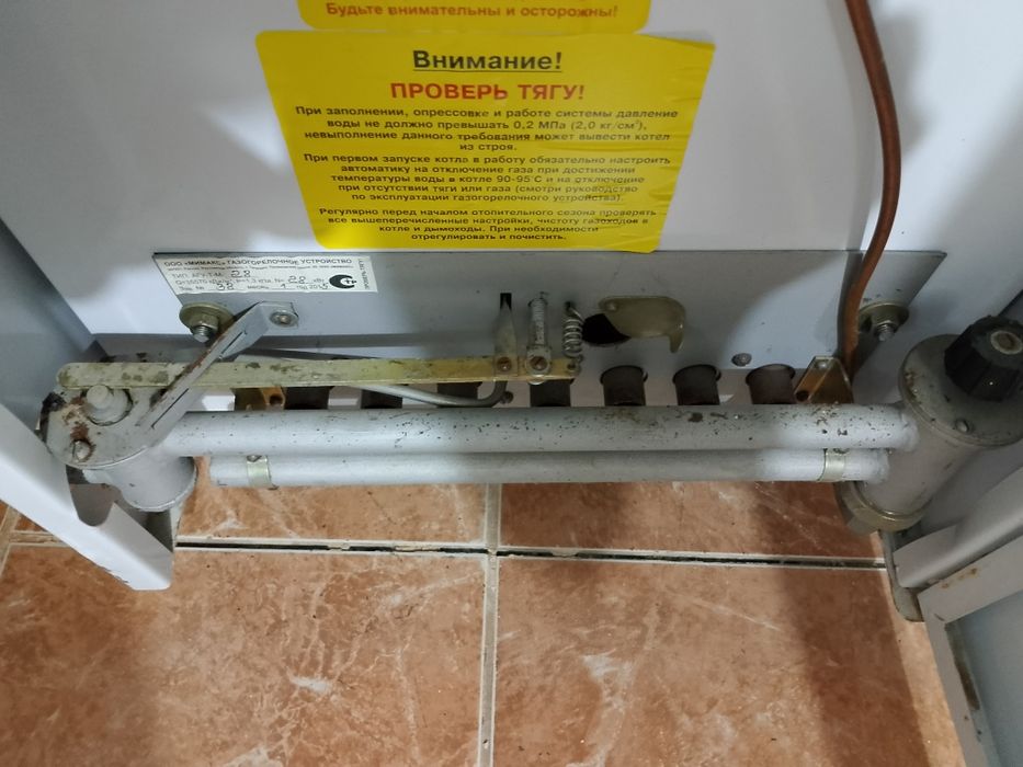 Новый Газовый котел сатылады