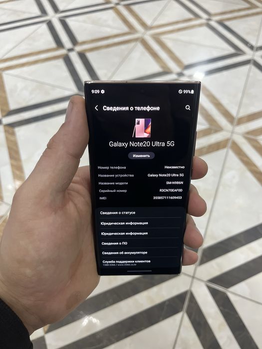 Samsung Galaxy Note 20 Ultra 5g