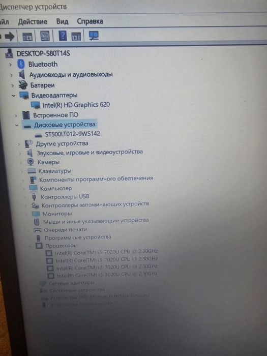 Продам совресеный ноутбук Acer core i3