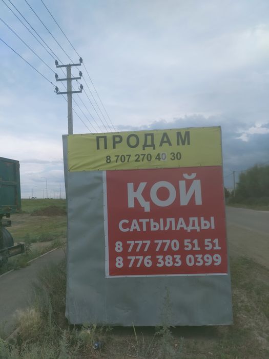 Дом на колесах самодельный