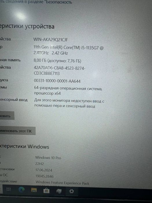 HP Laptop i5-11 Holati ideal