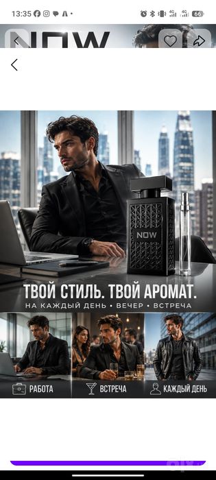 NOW — YOQIMLI IFOR, MANFAATLI NARX!

O‘zingizga mos, yoqimli va esda q
