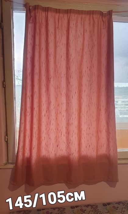 Тънки пердета и завеси на символични цени