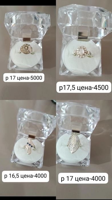 Серебро 925 пробы продам