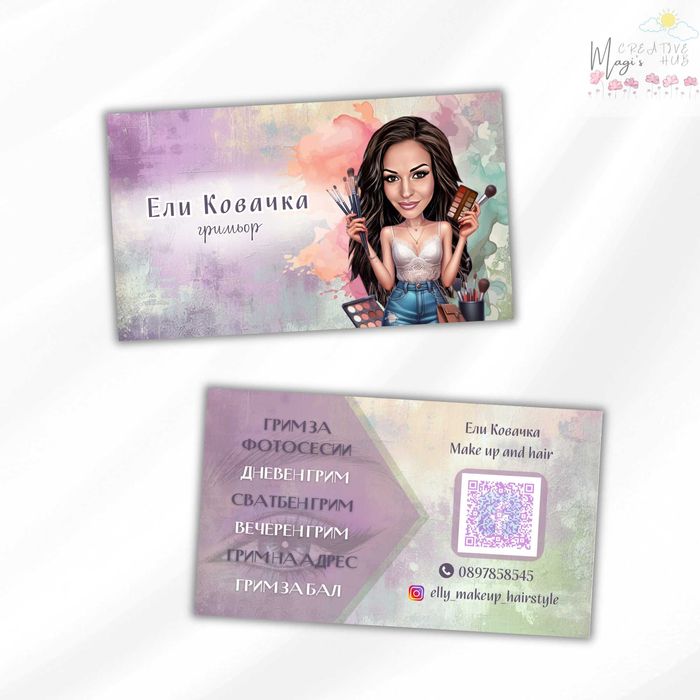 Изработка на лога, визитки, флаери и др.рекламни материали