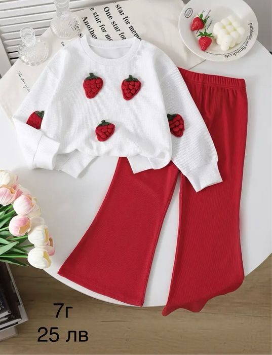 Налчини детски дрехи