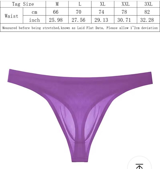 Мъжки ултратънки ледени копринени безшевни