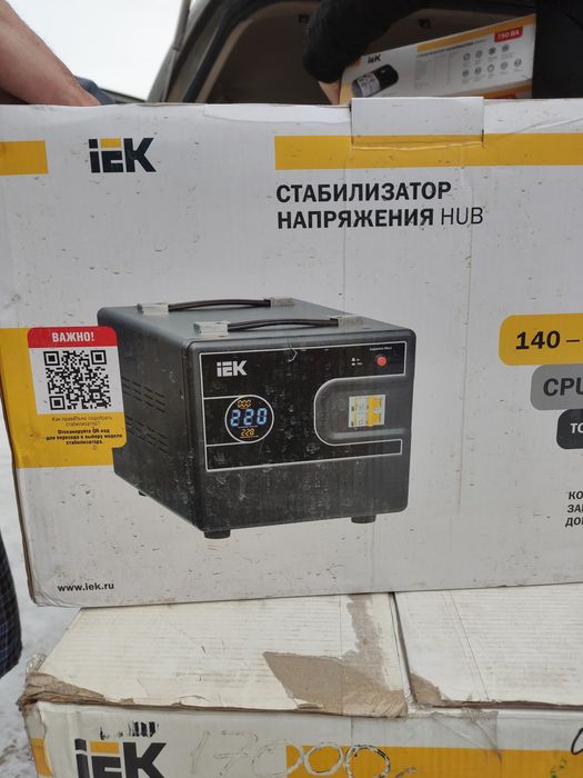 Продам  новые стабилизаторы напряжения
