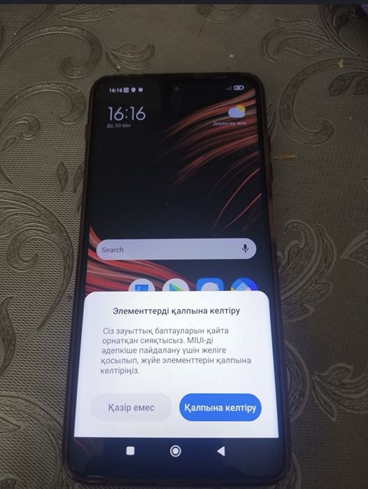 POCO X3 NFS  128gb
