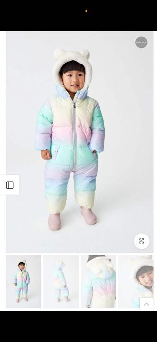 Зимен гащеризон Next