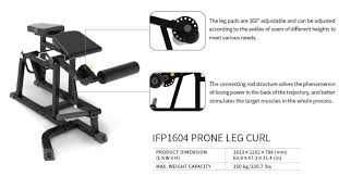 Impulse IFP 1604 сгибание ног лежа тренажер.Impulse IFP 1604