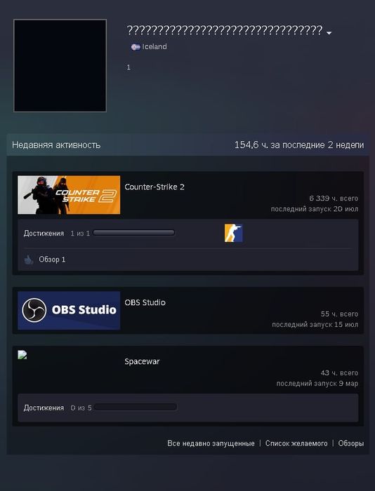 Steam аккаунт (CS2, 6.3к часов, Faceit 10 lvl)
