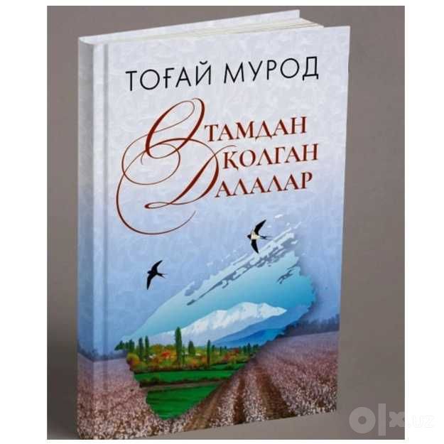 "Отамдан қолган далалар" китоби қаттиқ муқовали