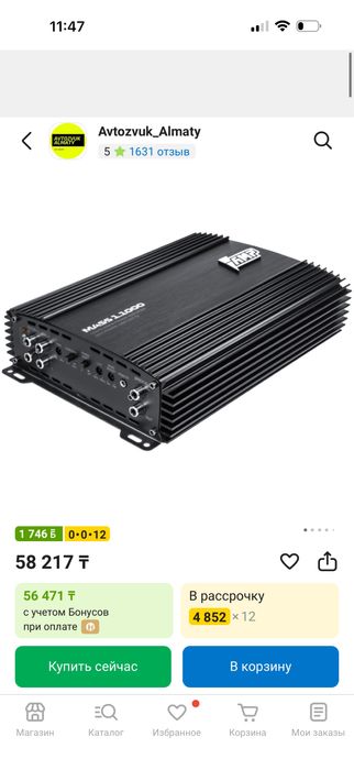 Продам сабвуфер, 3 усилителя, 8 динамиков