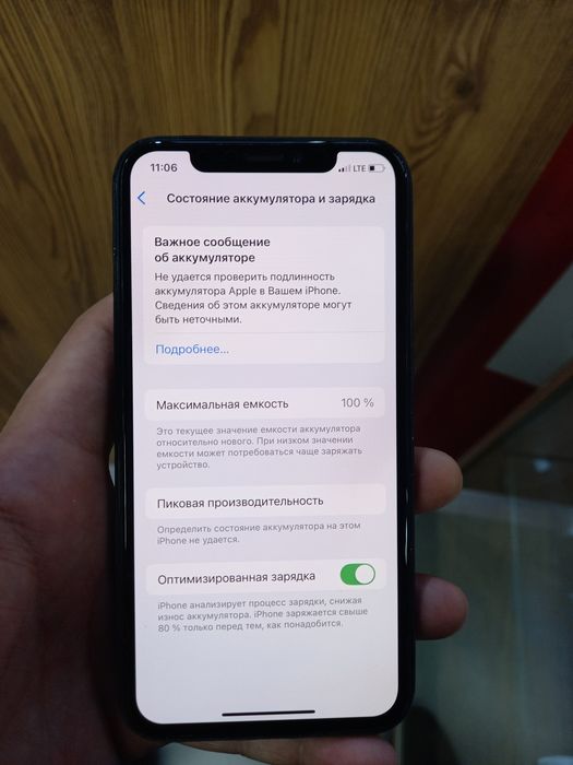 iPhone Xs Айфон Xs