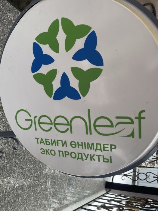 Продам вывеску Greenlea