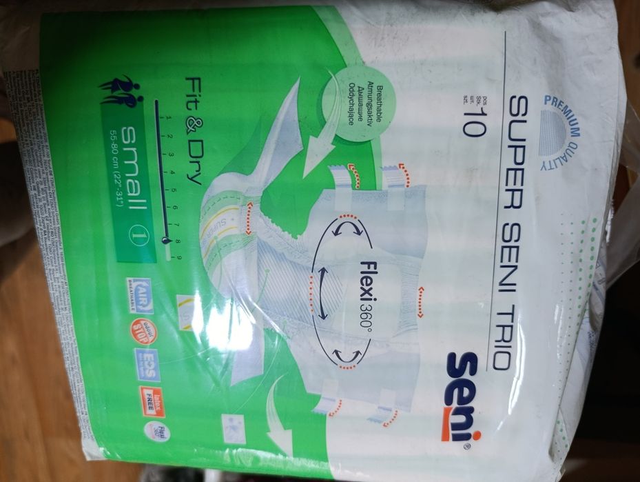 Подгузники для взрослых