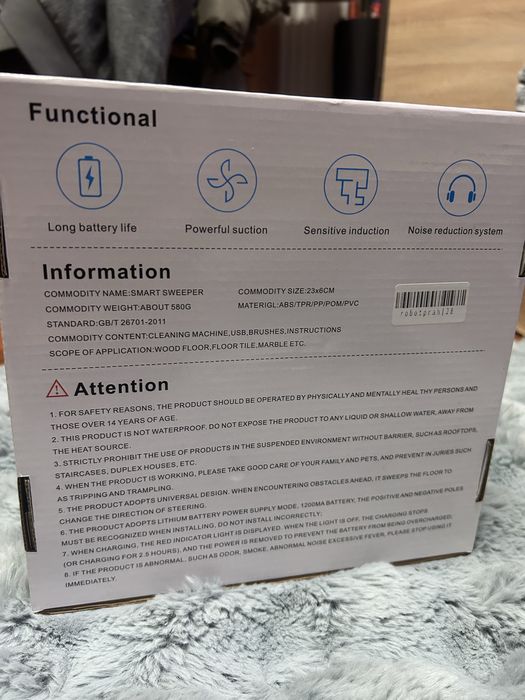 Електрическа прахосмукачка