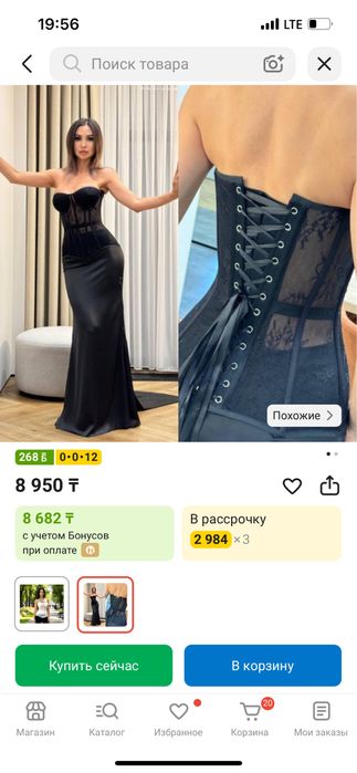 Корсет черный