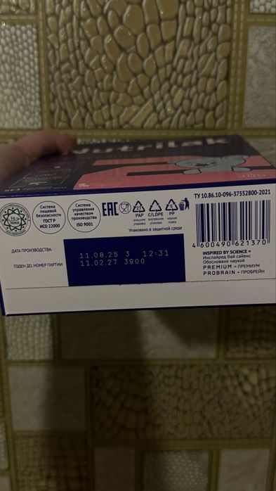 Продам смесь, не дорого