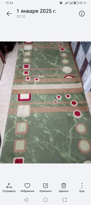 Продам  ковровые дорожки