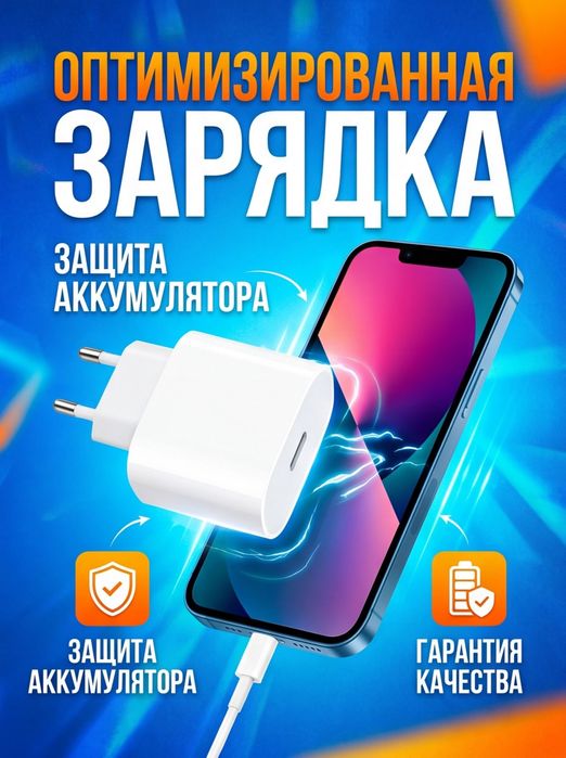 Оригинальный блок питания Apple (Зарядка 100% оригинал)