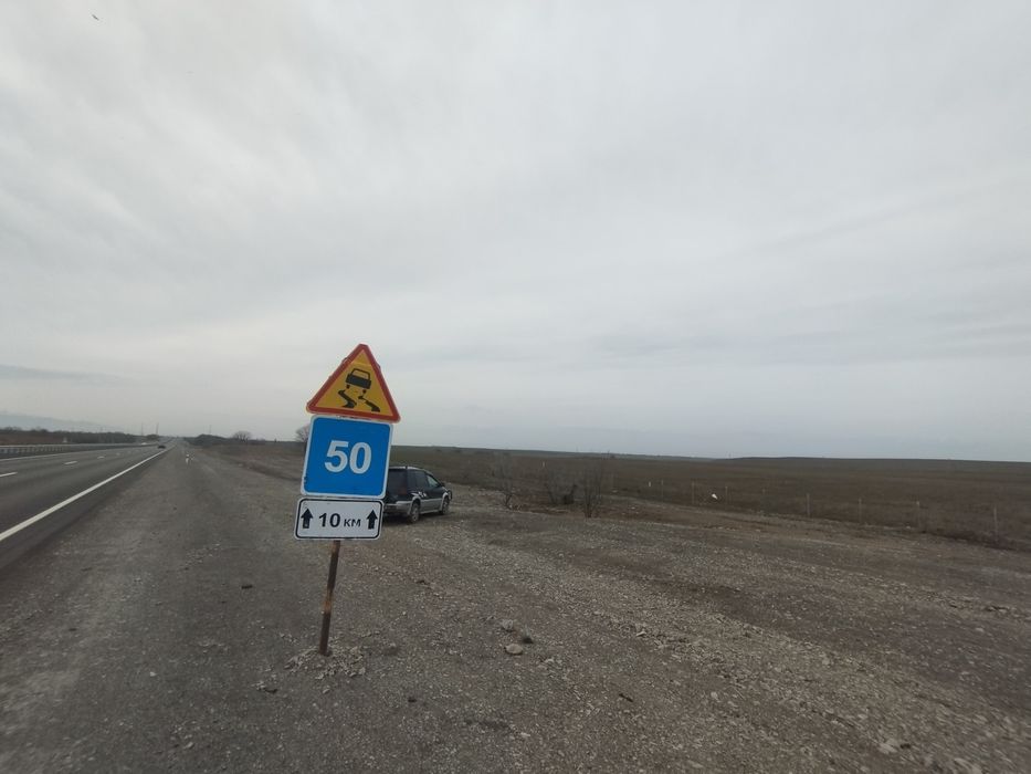 Алматы Бишкек трасса. Вдоль дороги. 10 га.