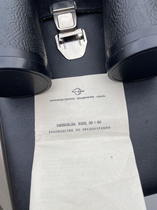 Binoclu rusesc Tento 20x60