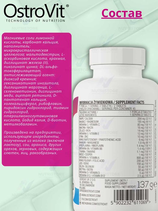 Vitaminlar va minerallar kompleksi OstroVit 100% Vit&Min, 90 tabletka
