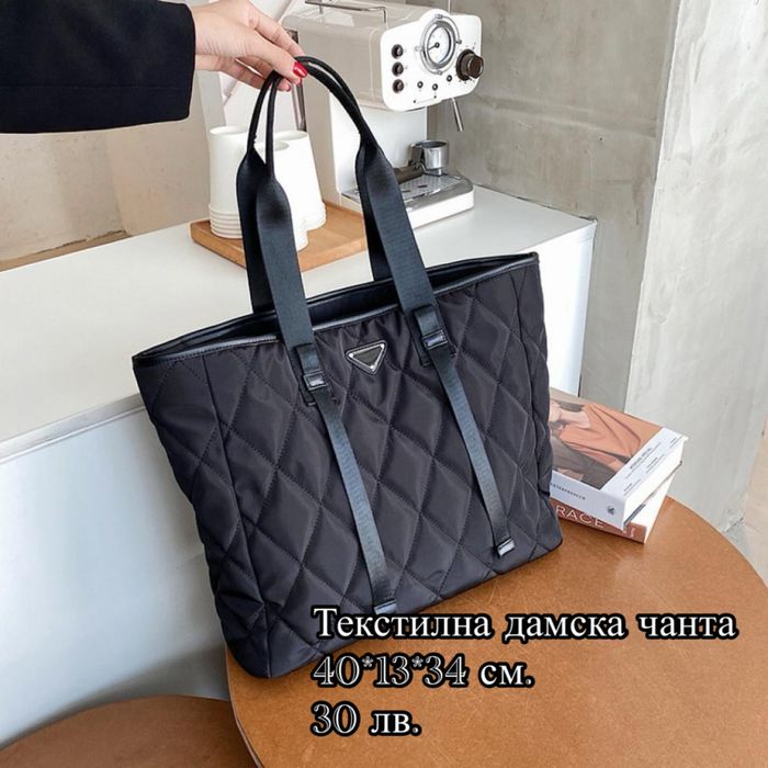 Дамска чанта + още модели раници и чанти