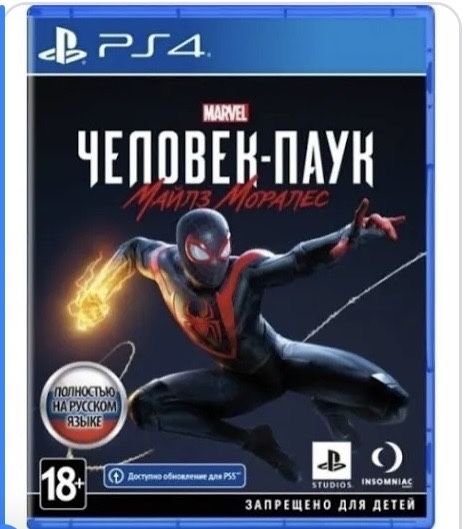 Ps4 2 джостика и много диск