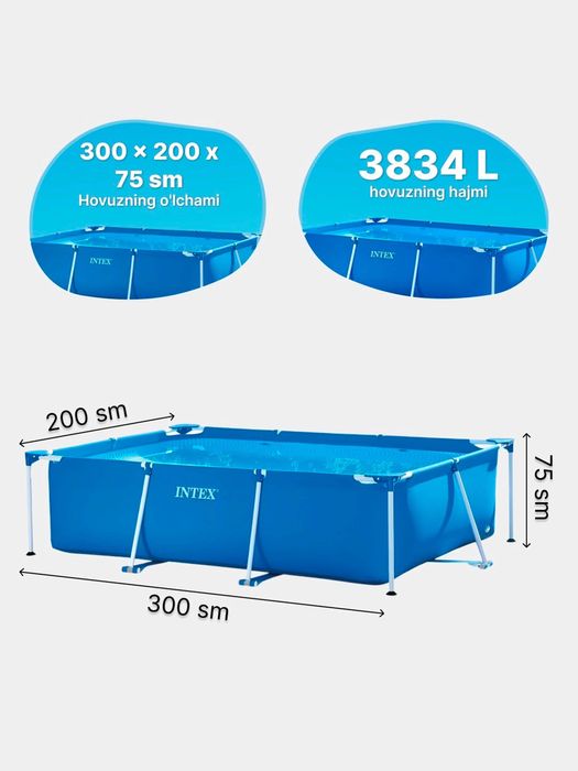 INTEX  семейный бассейн Доставка + Установка по УБЗ