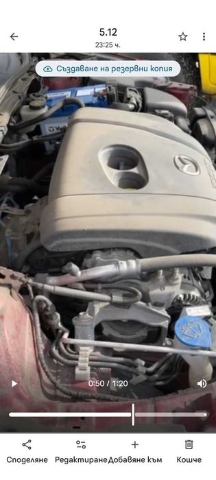 Продавам Двигател Mazda3 121kW 2.0бензин 2014 на 105000км