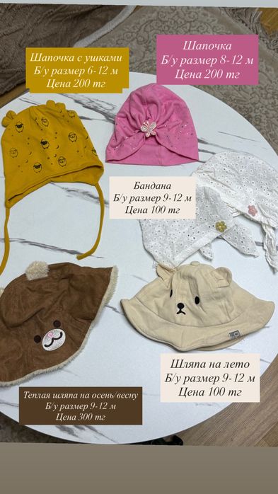 Продам веще для девочки 9-18 м